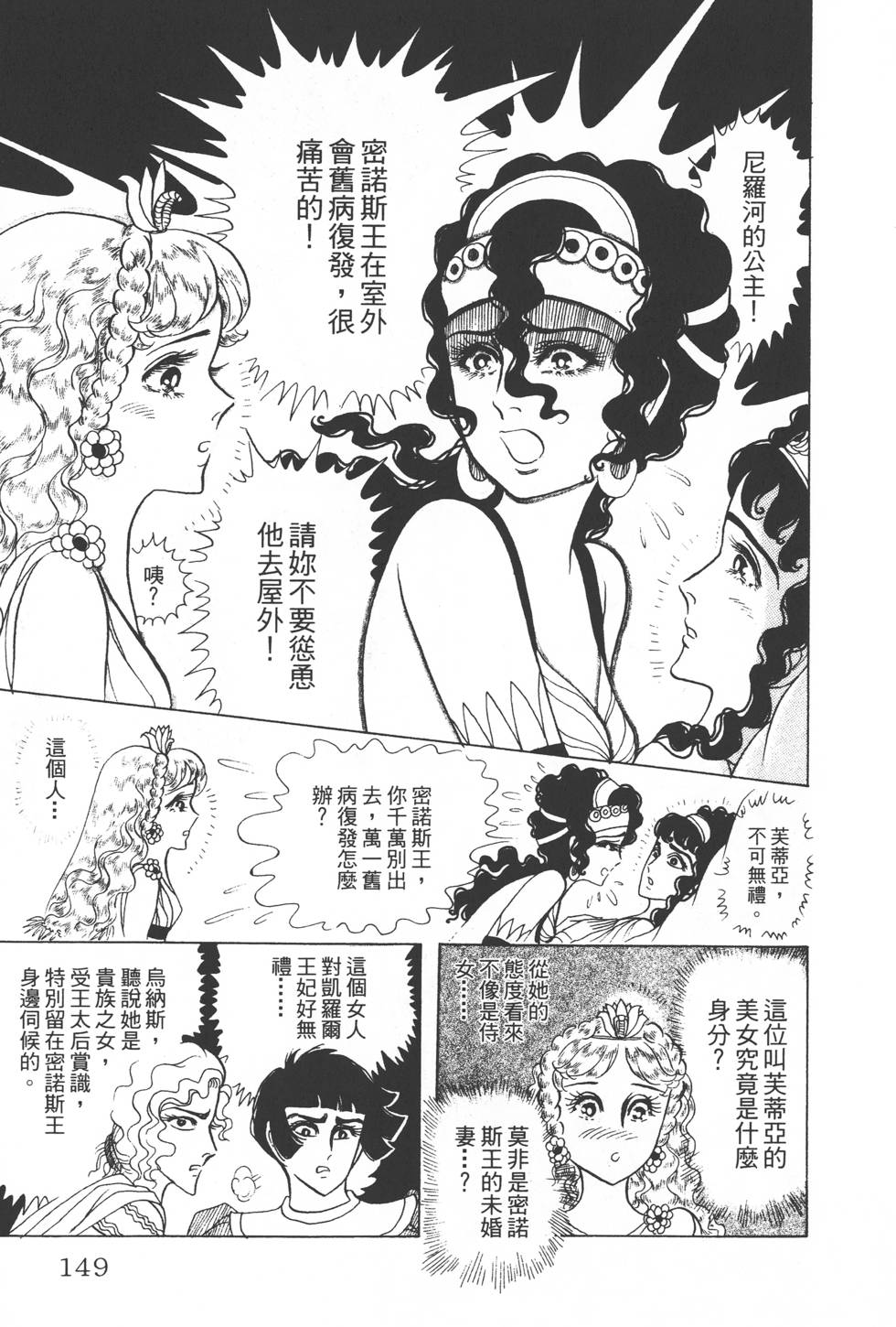 第145页