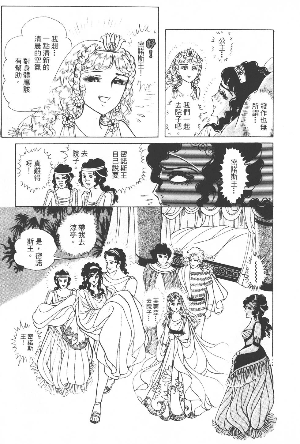 第147页