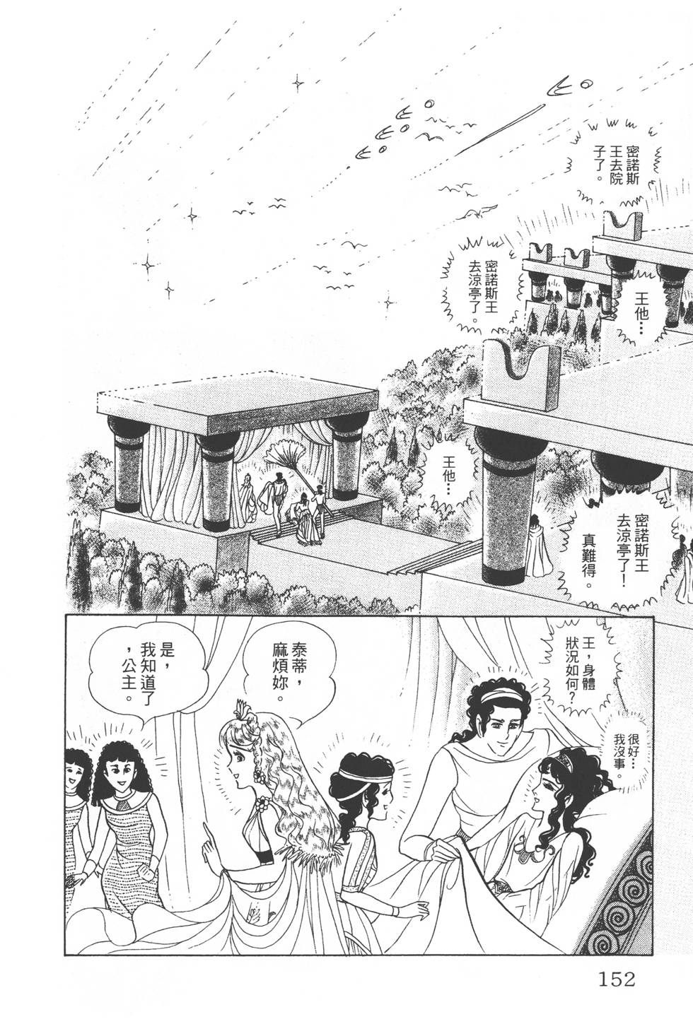 第148页
