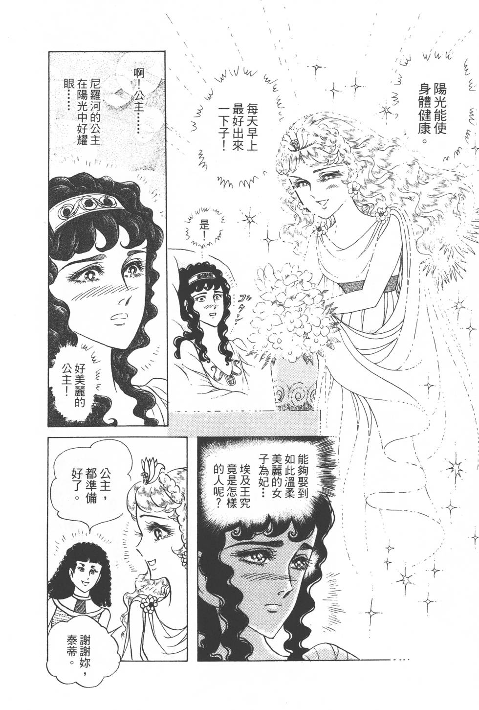 第150页