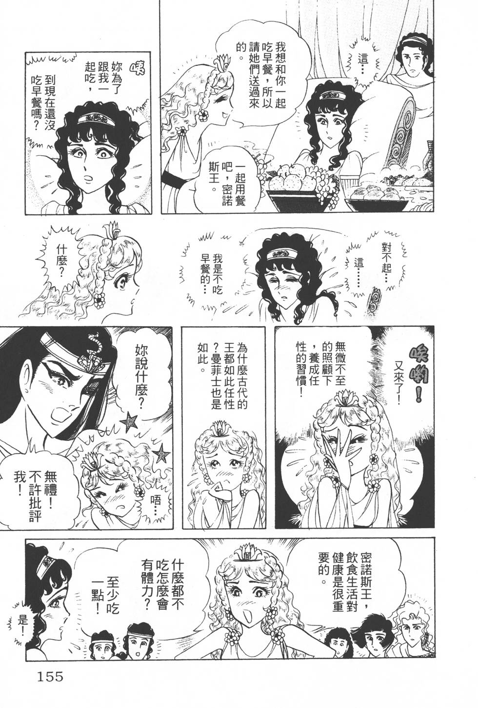 第151页