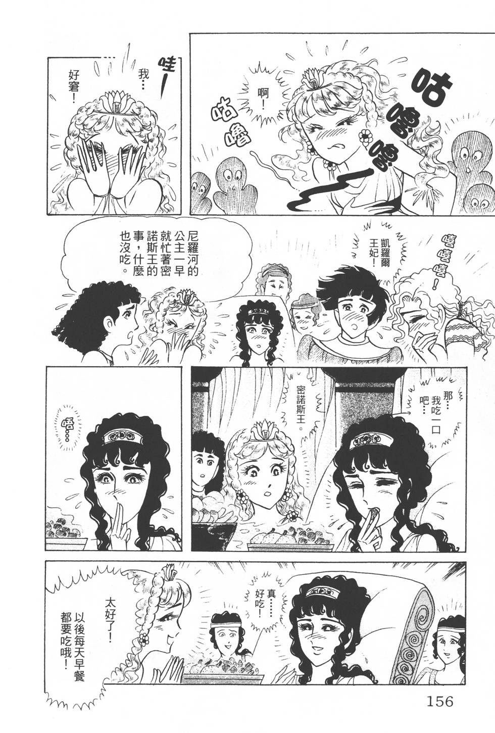 第152页