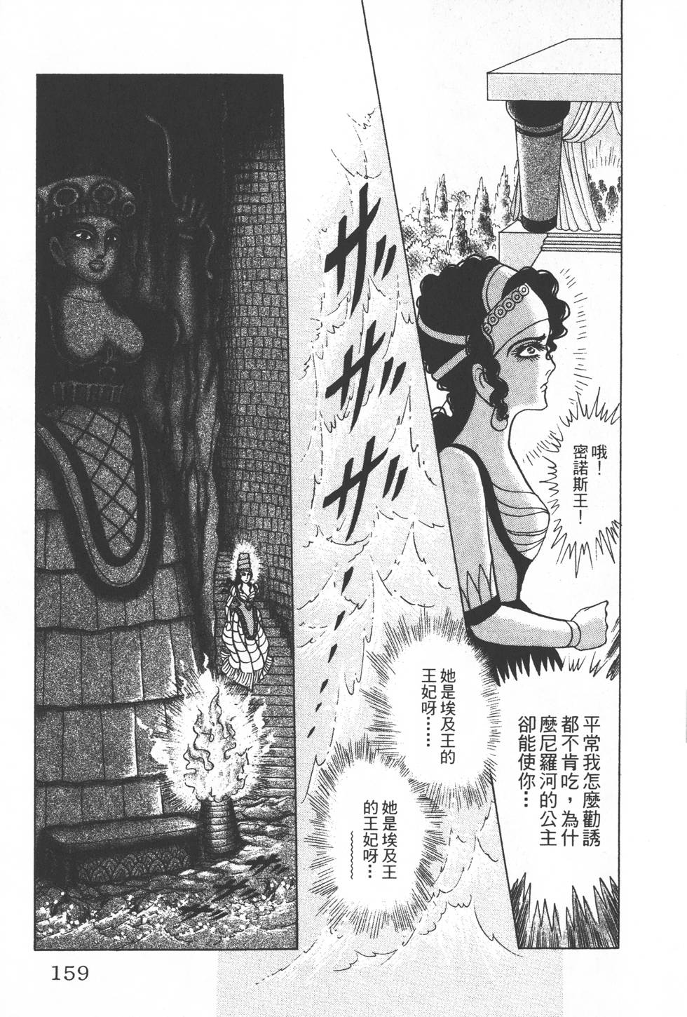 第155页
