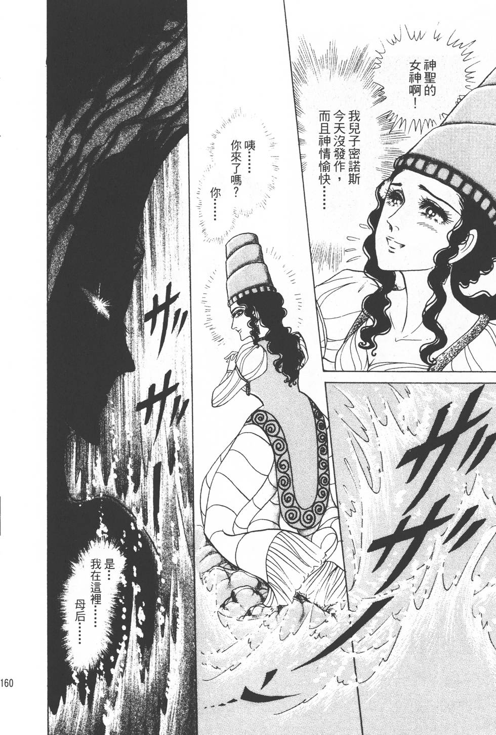 第156页