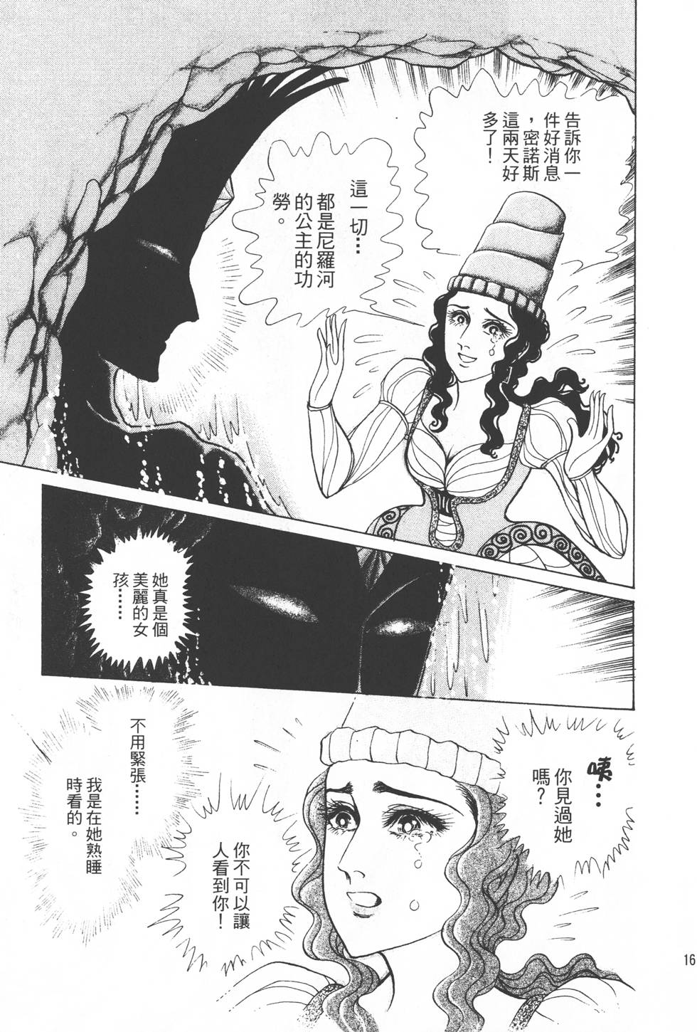 第157页