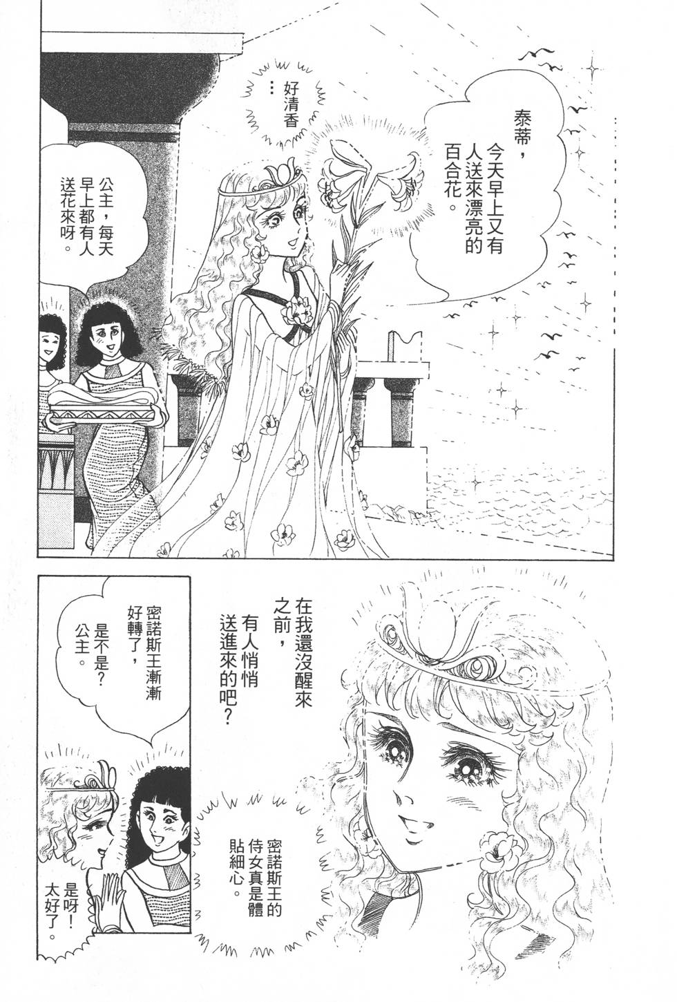 第161页