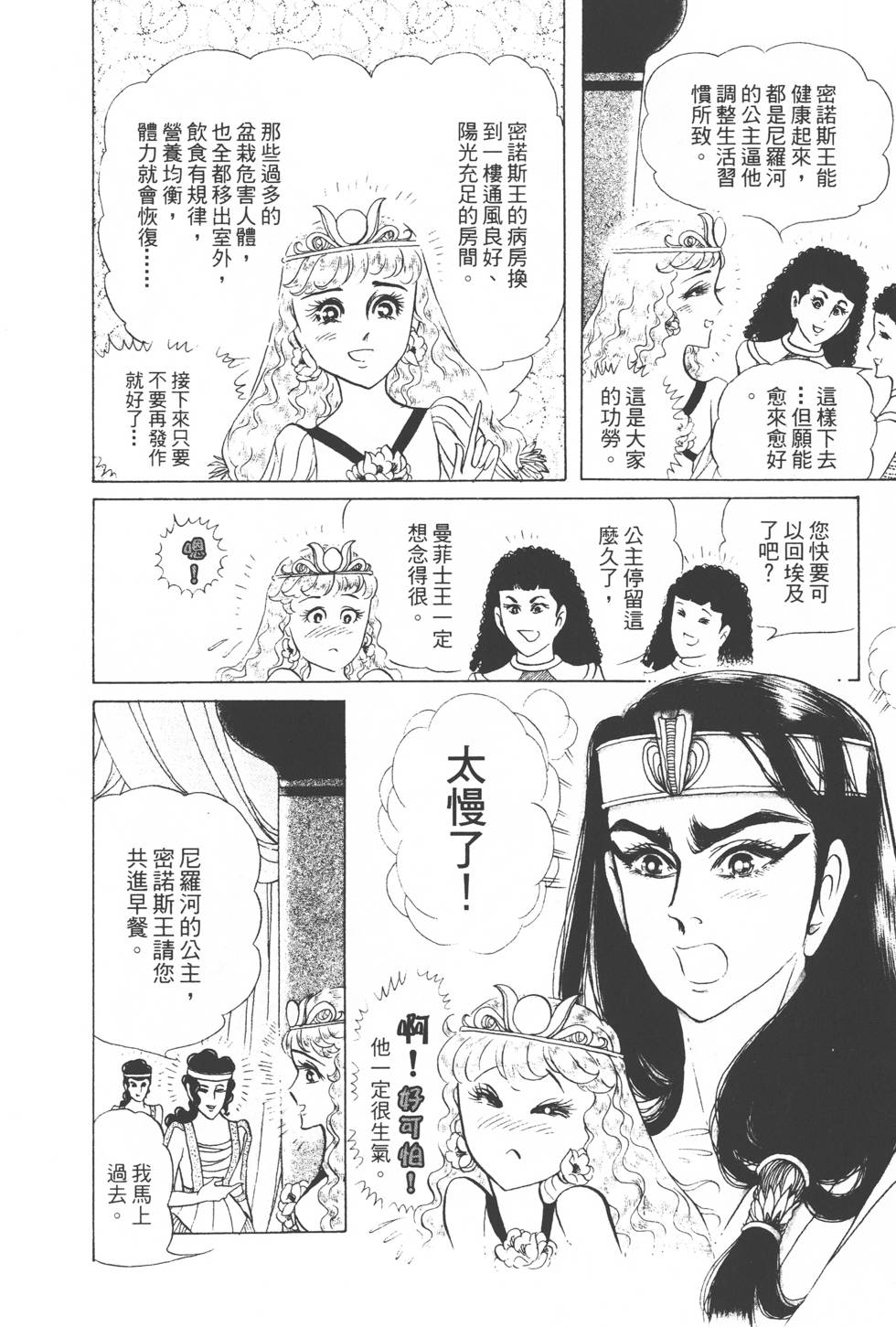 第162页