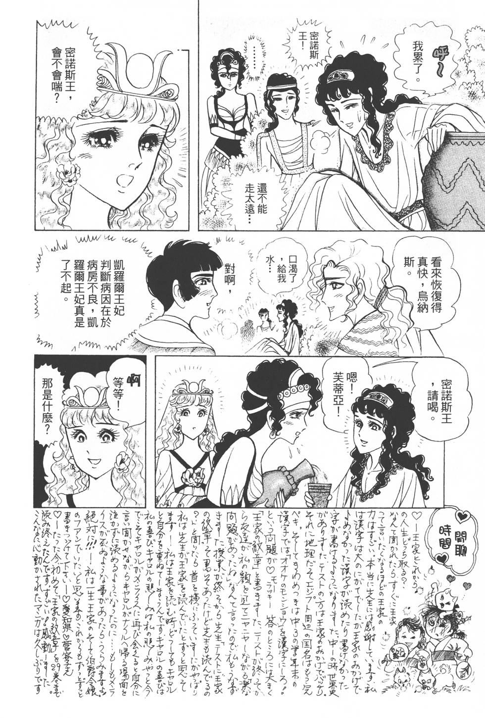第164页