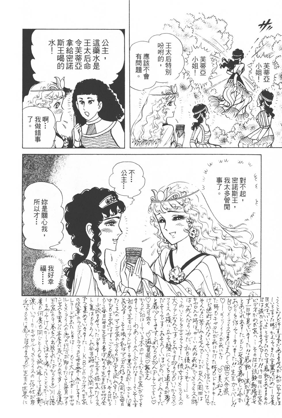 第166页