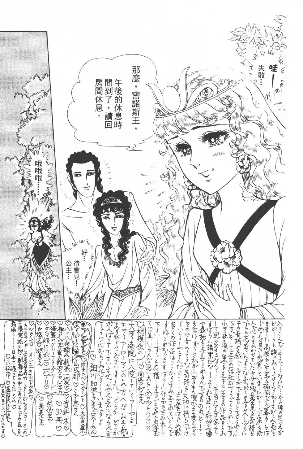 第167页
