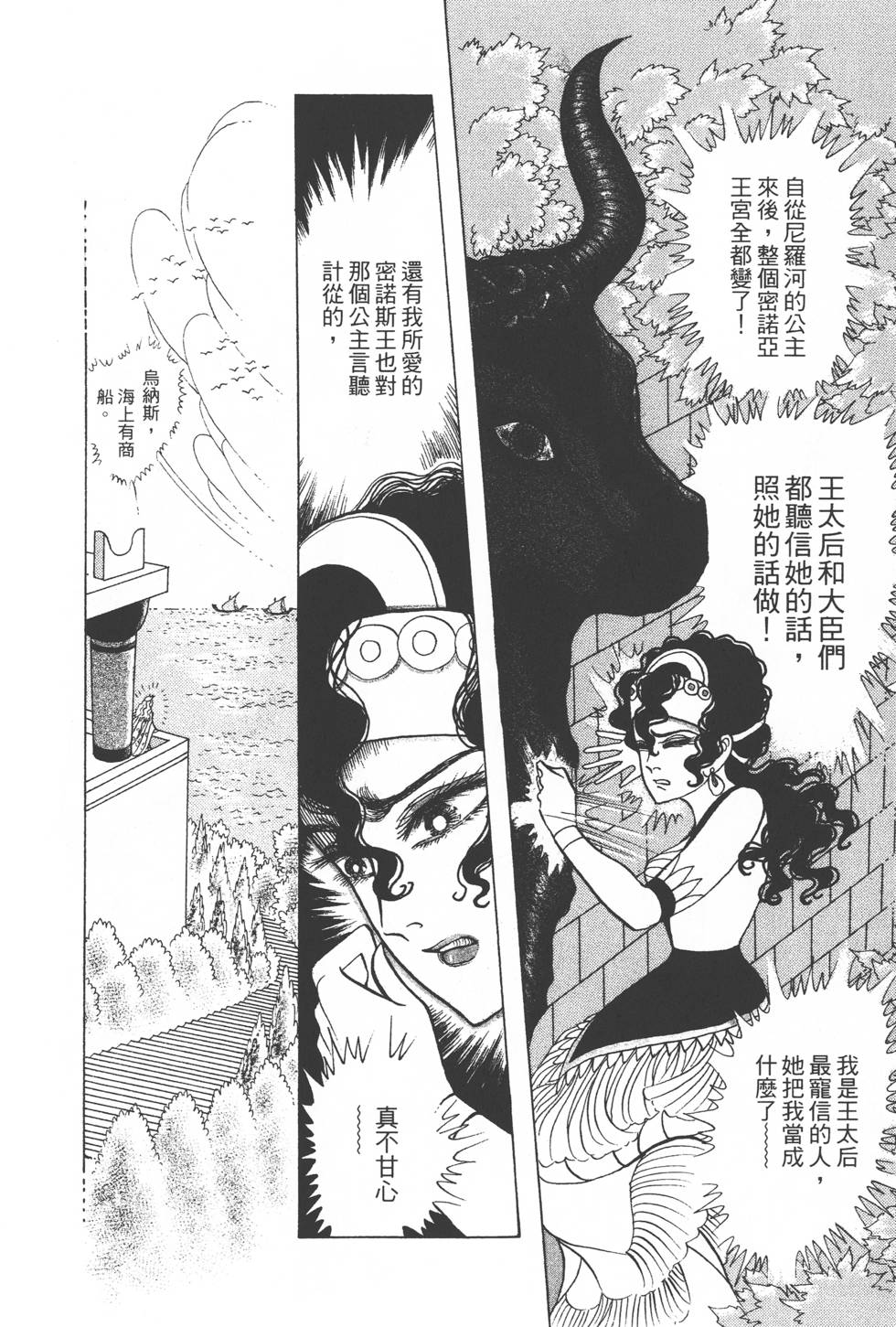 第168页