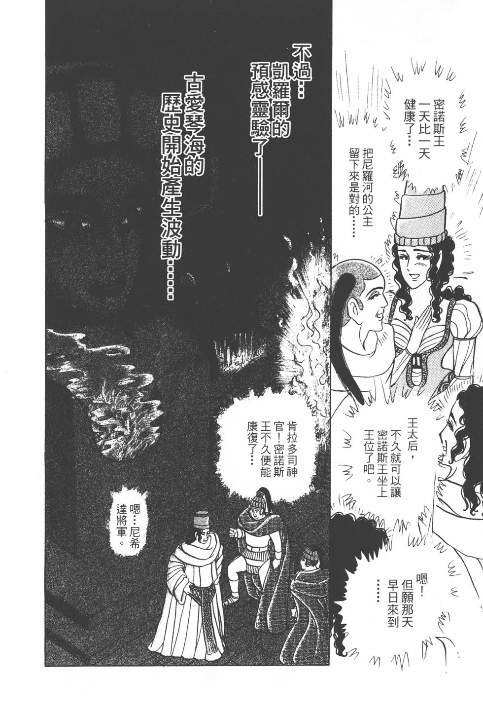 第170页