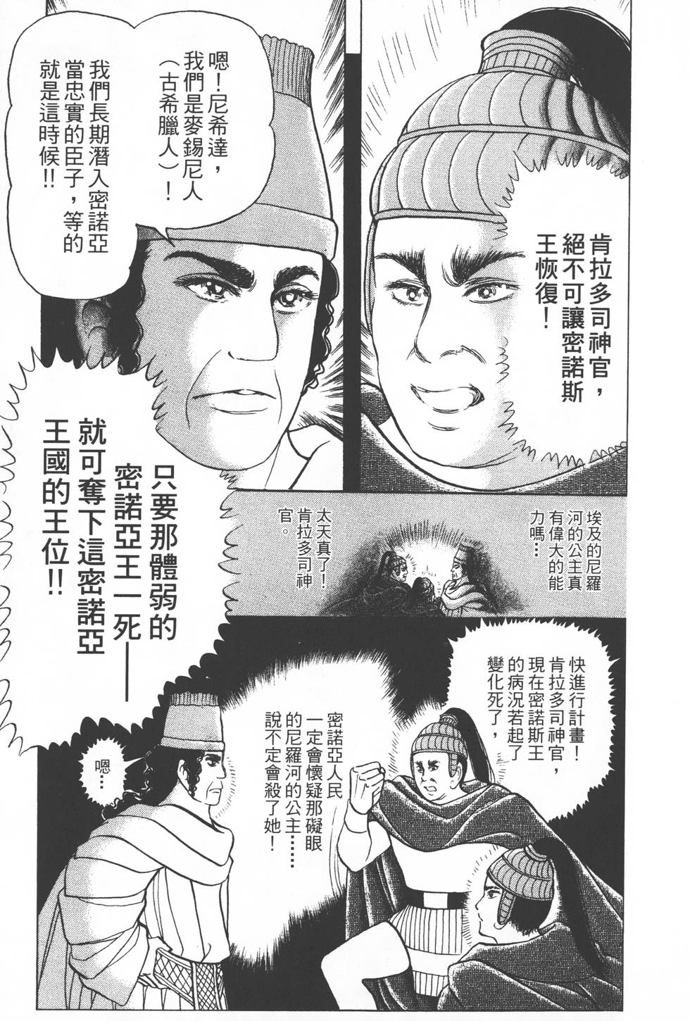 第171页