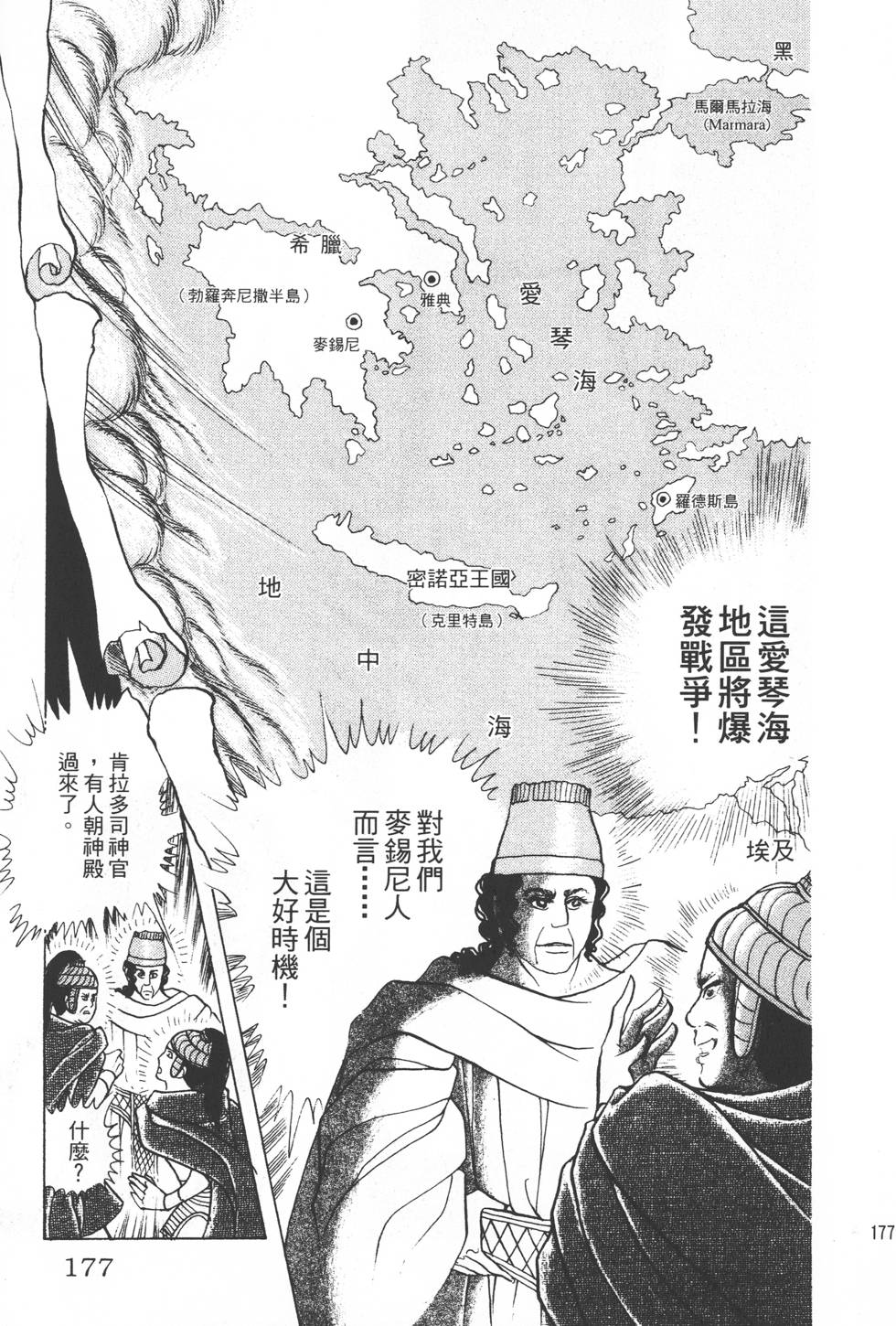 第173页