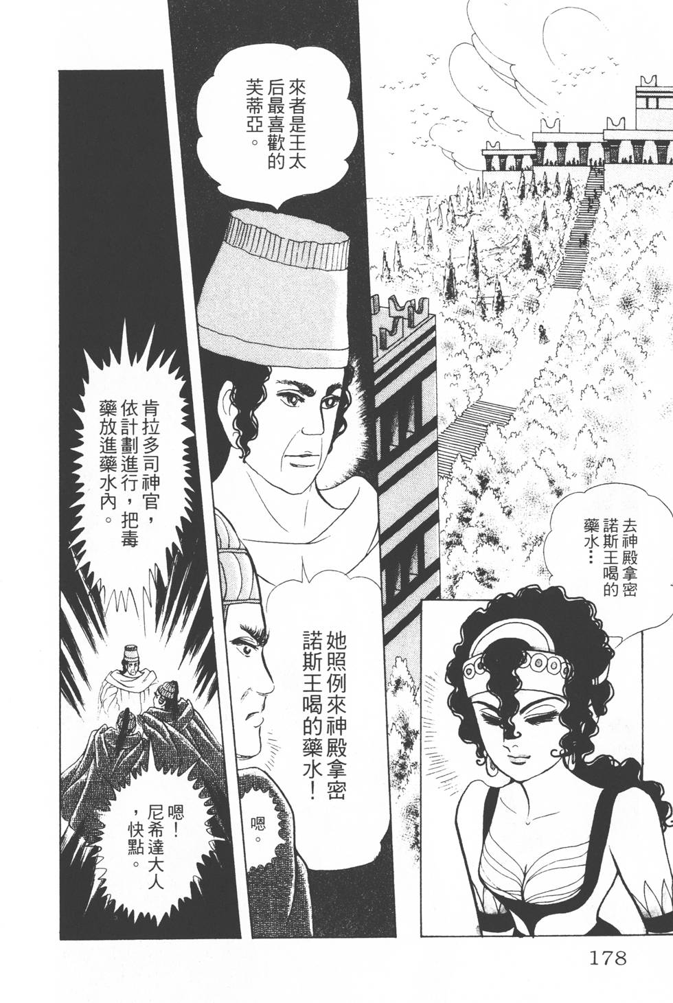 第174页