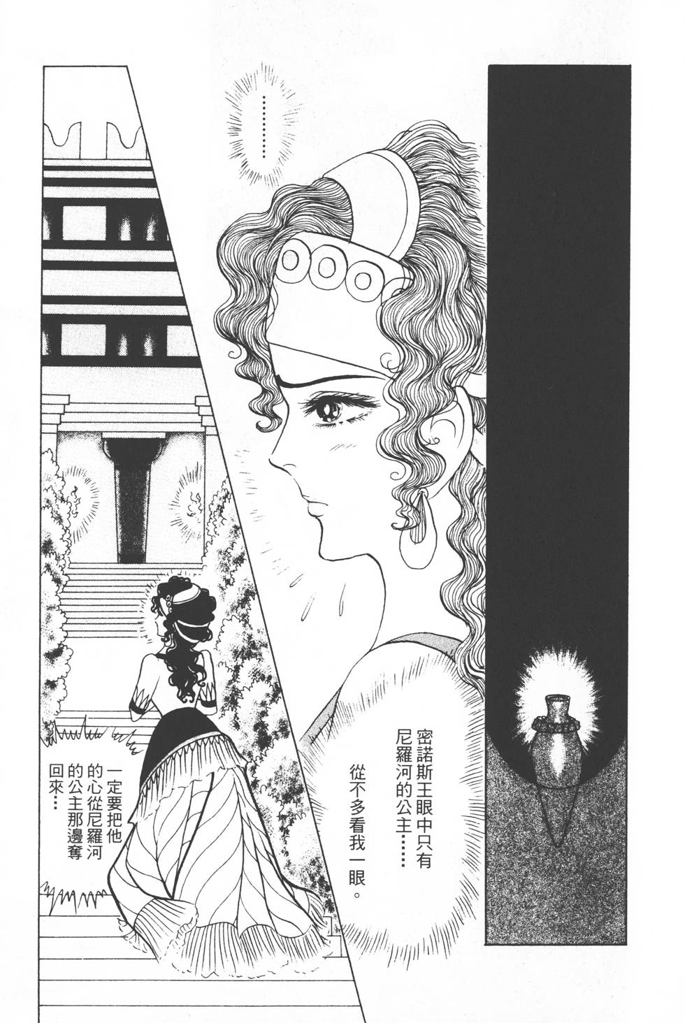 第175页