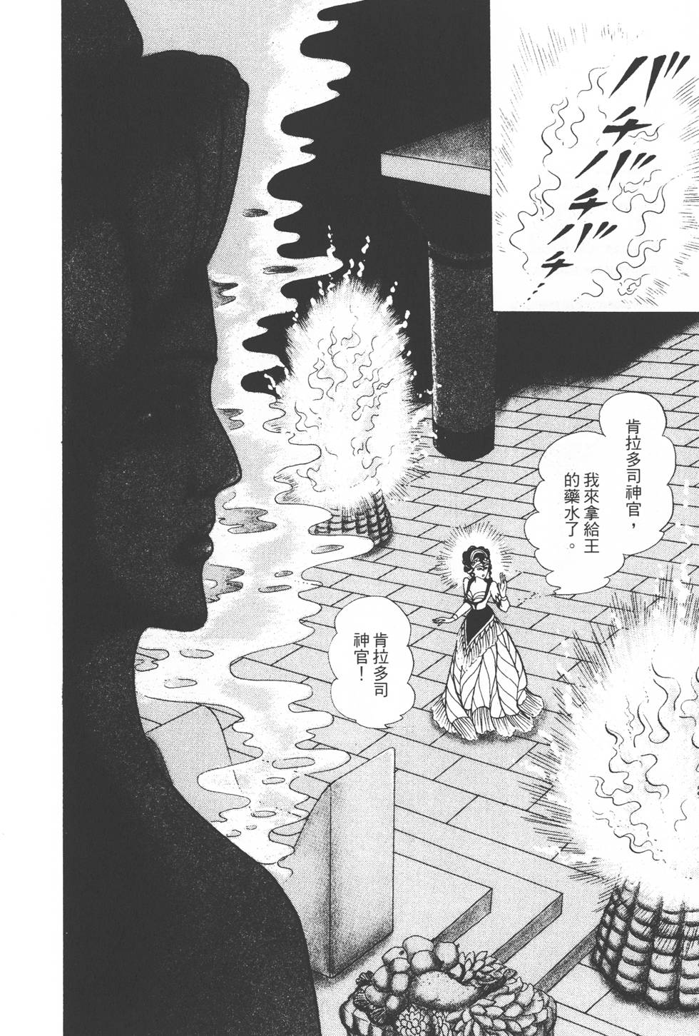 第176页