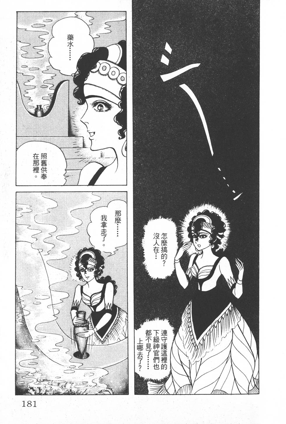 第177页