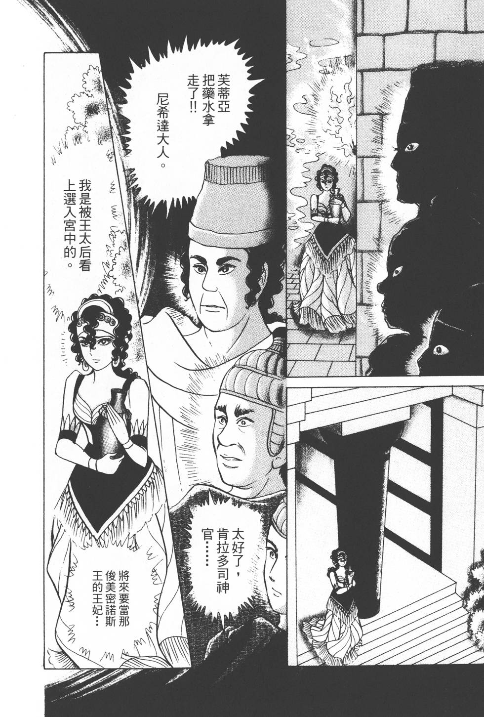 第178页