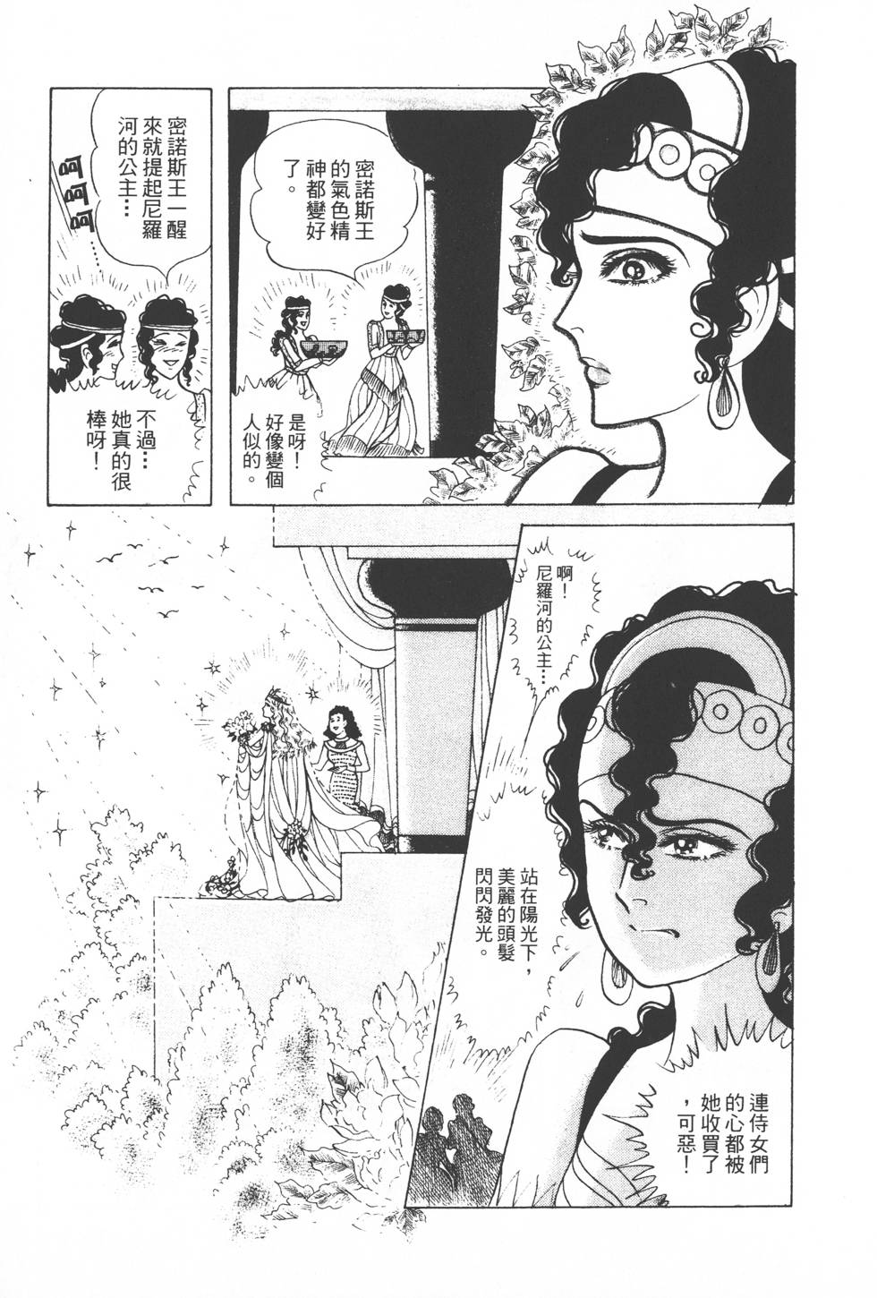 第179页
