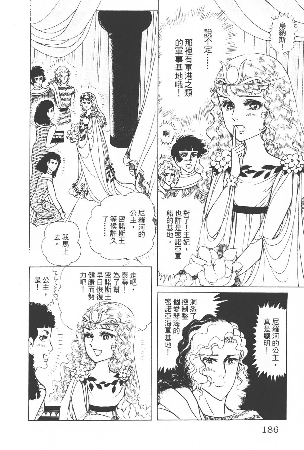 第182页