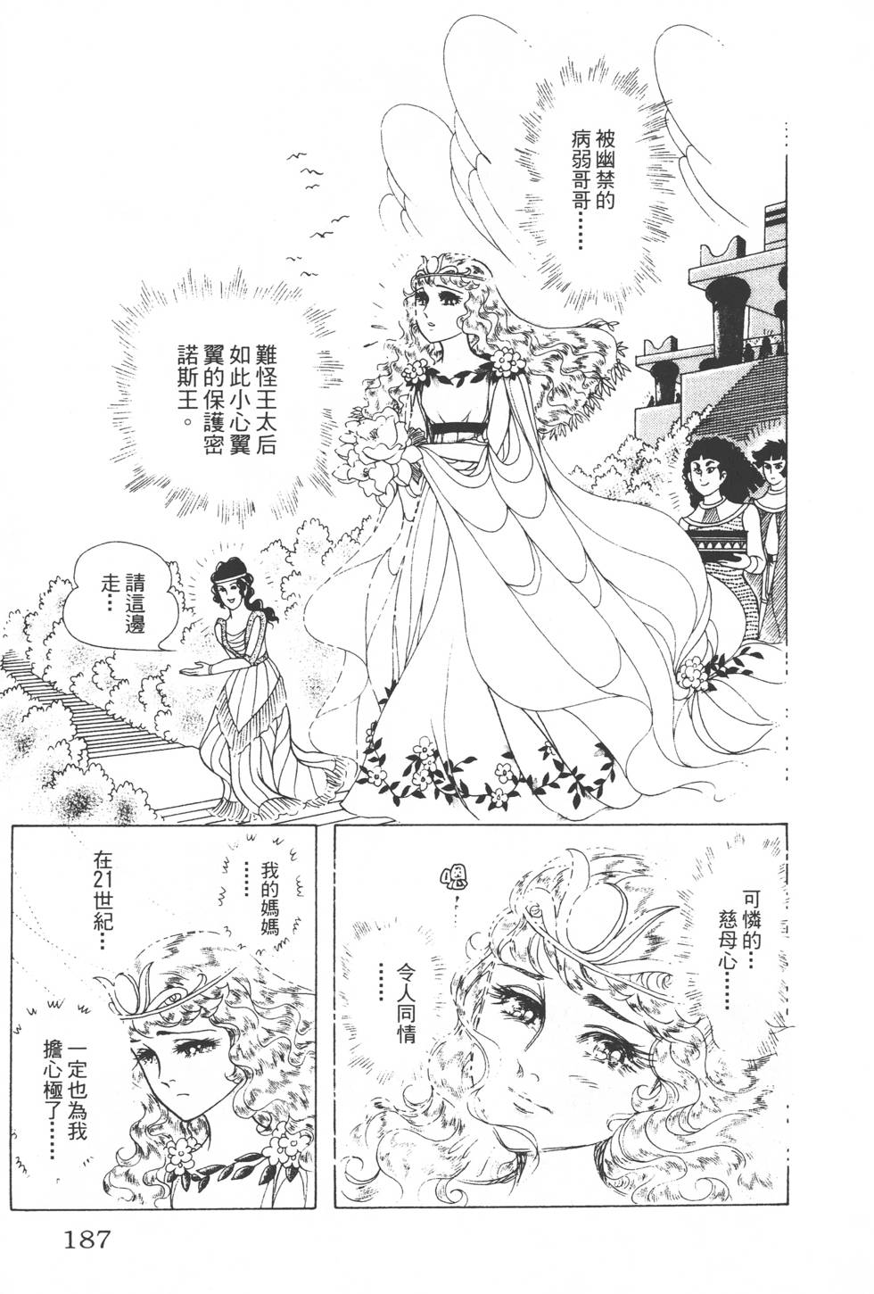 第183页
