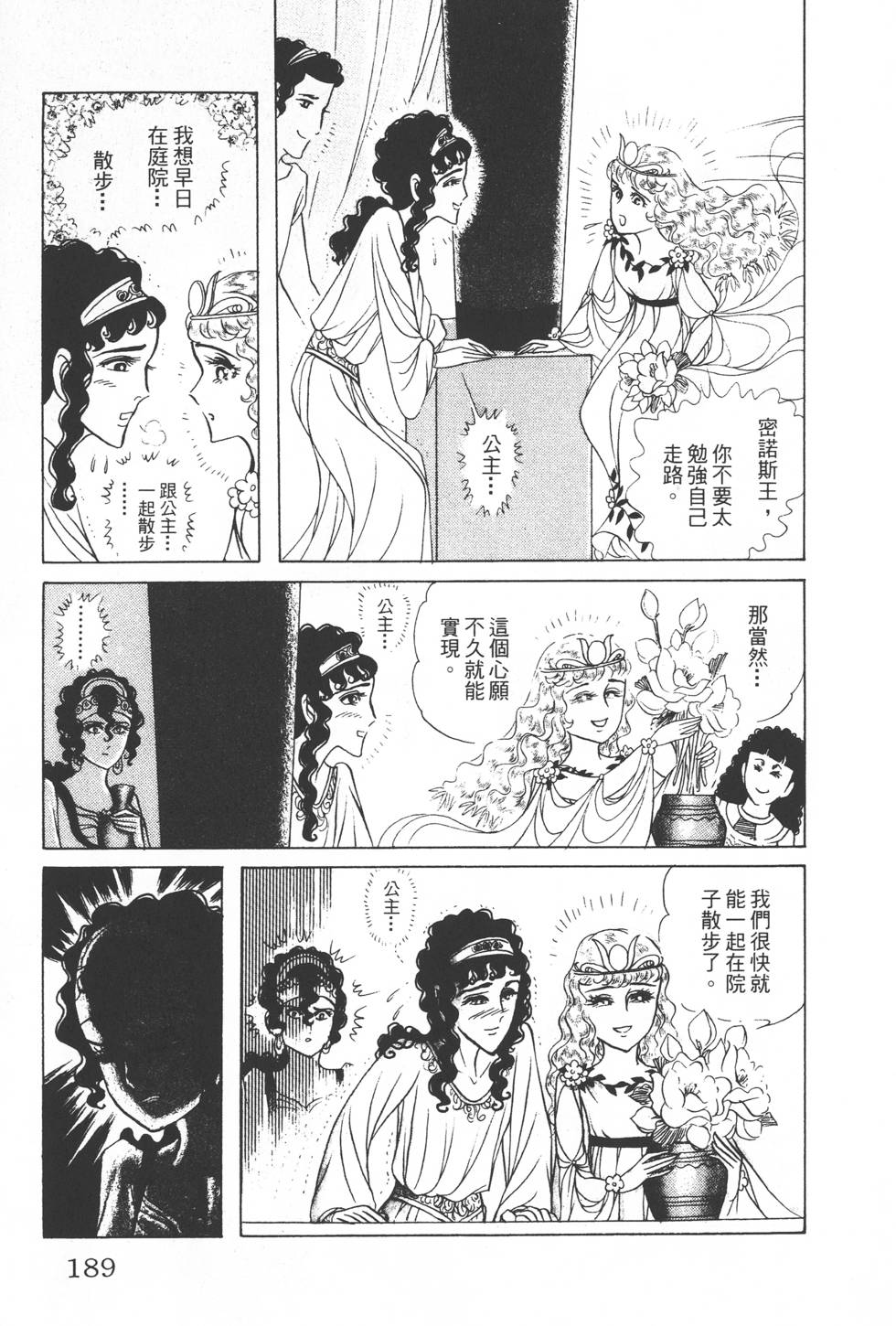 第185页