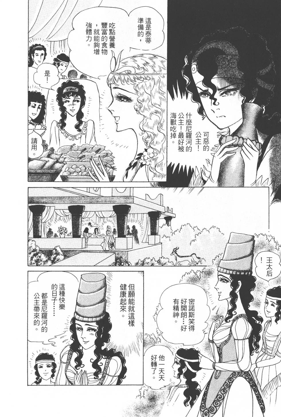 第186页
