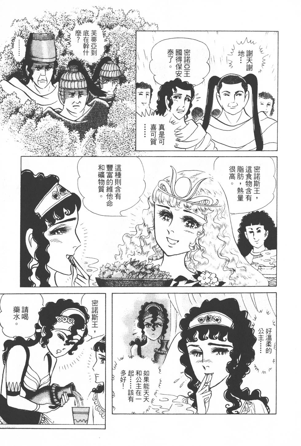 第187页