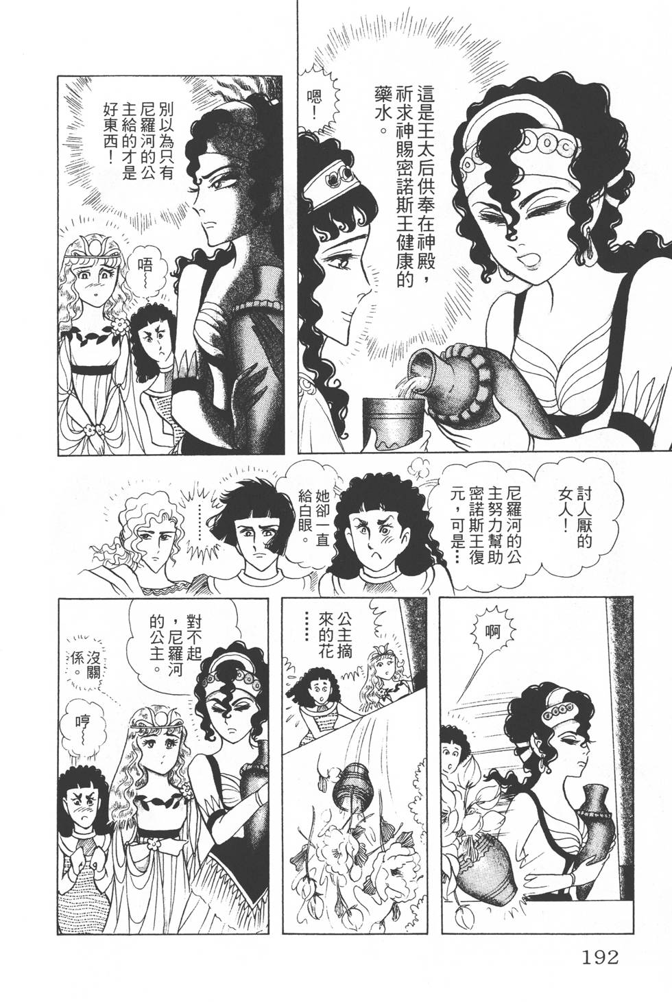 第188页