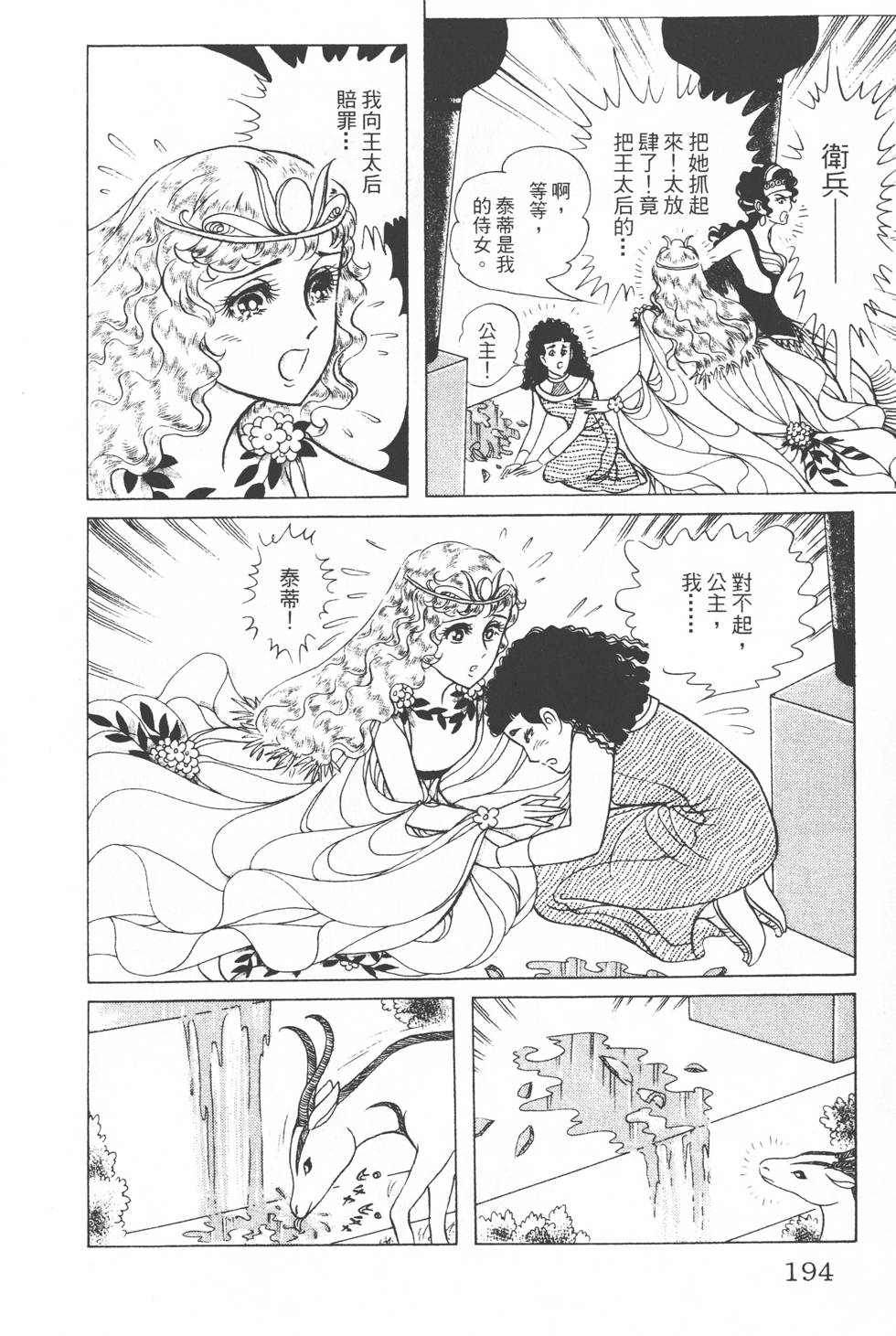 第190页