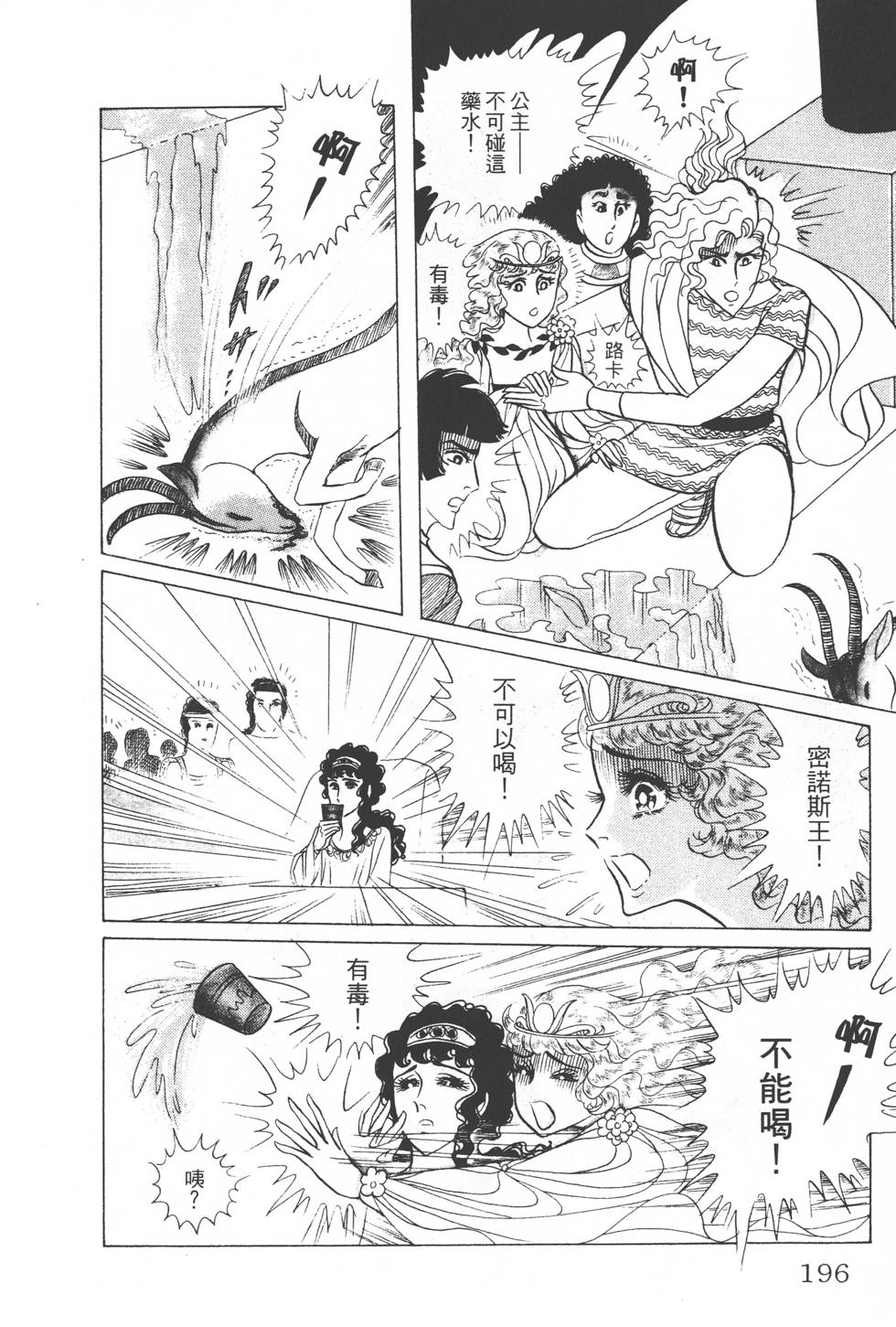 第192页