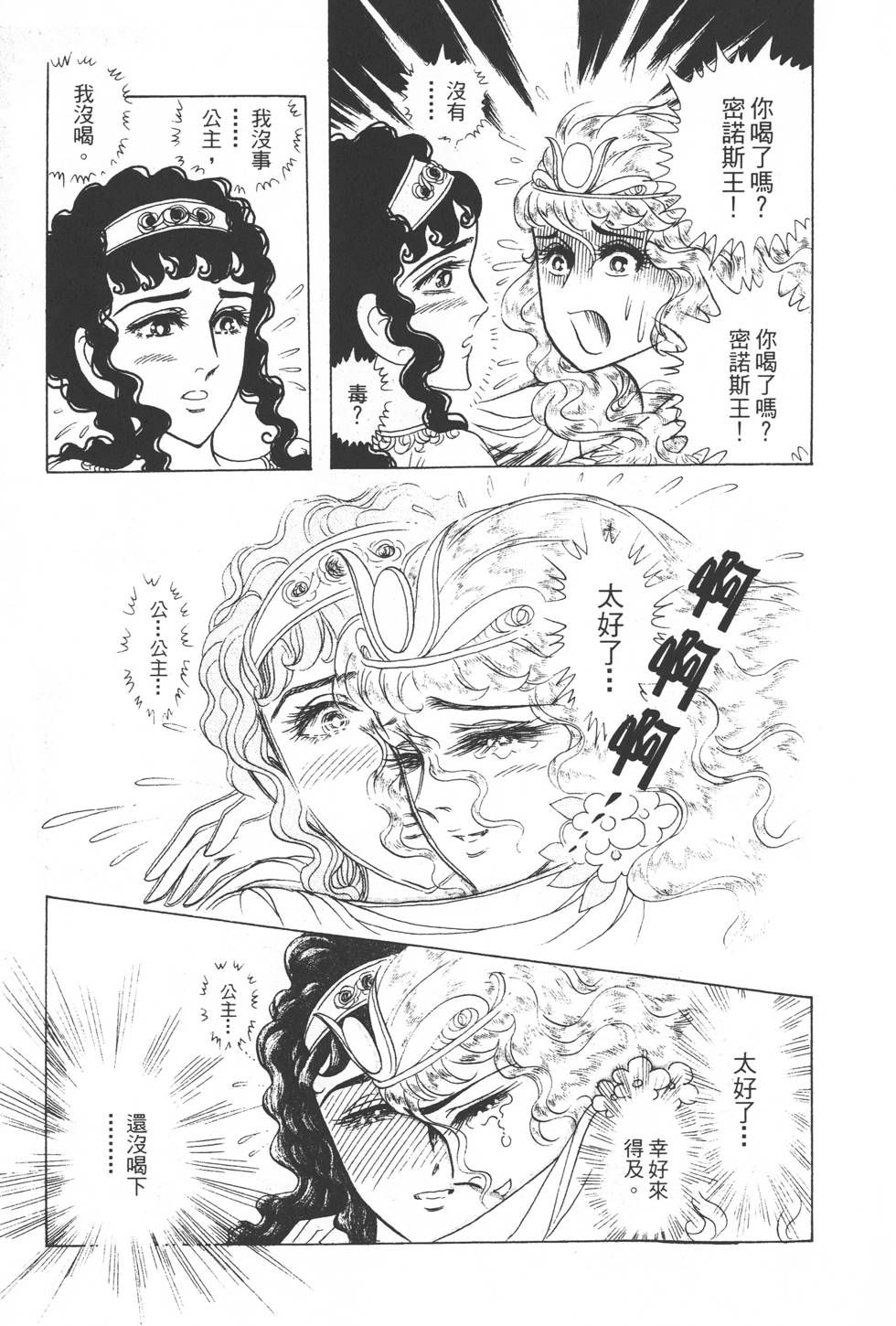 第193页