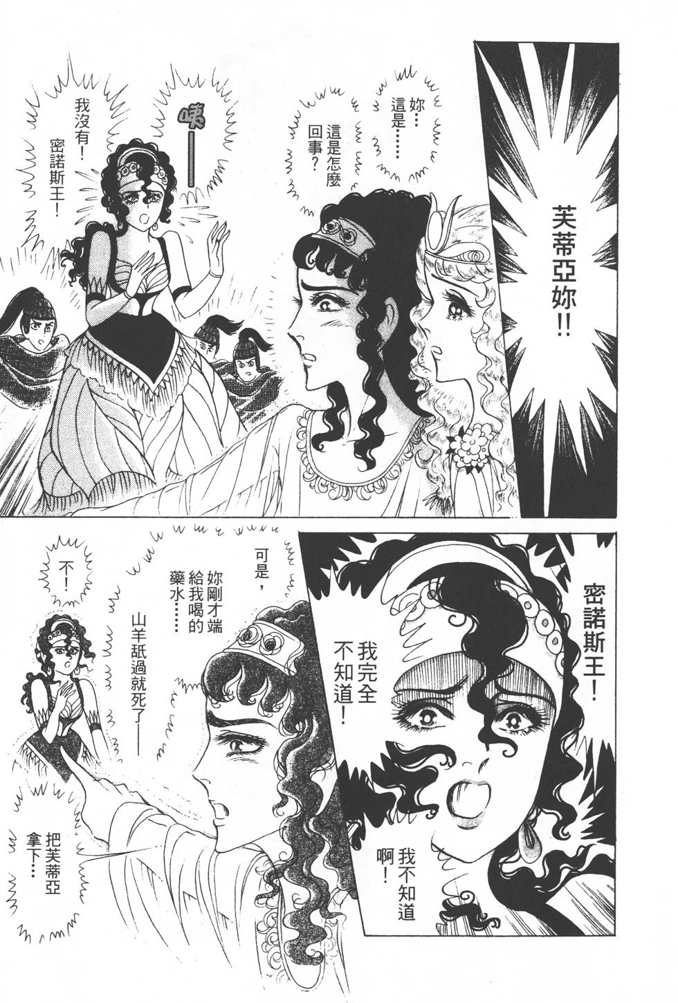 第195页