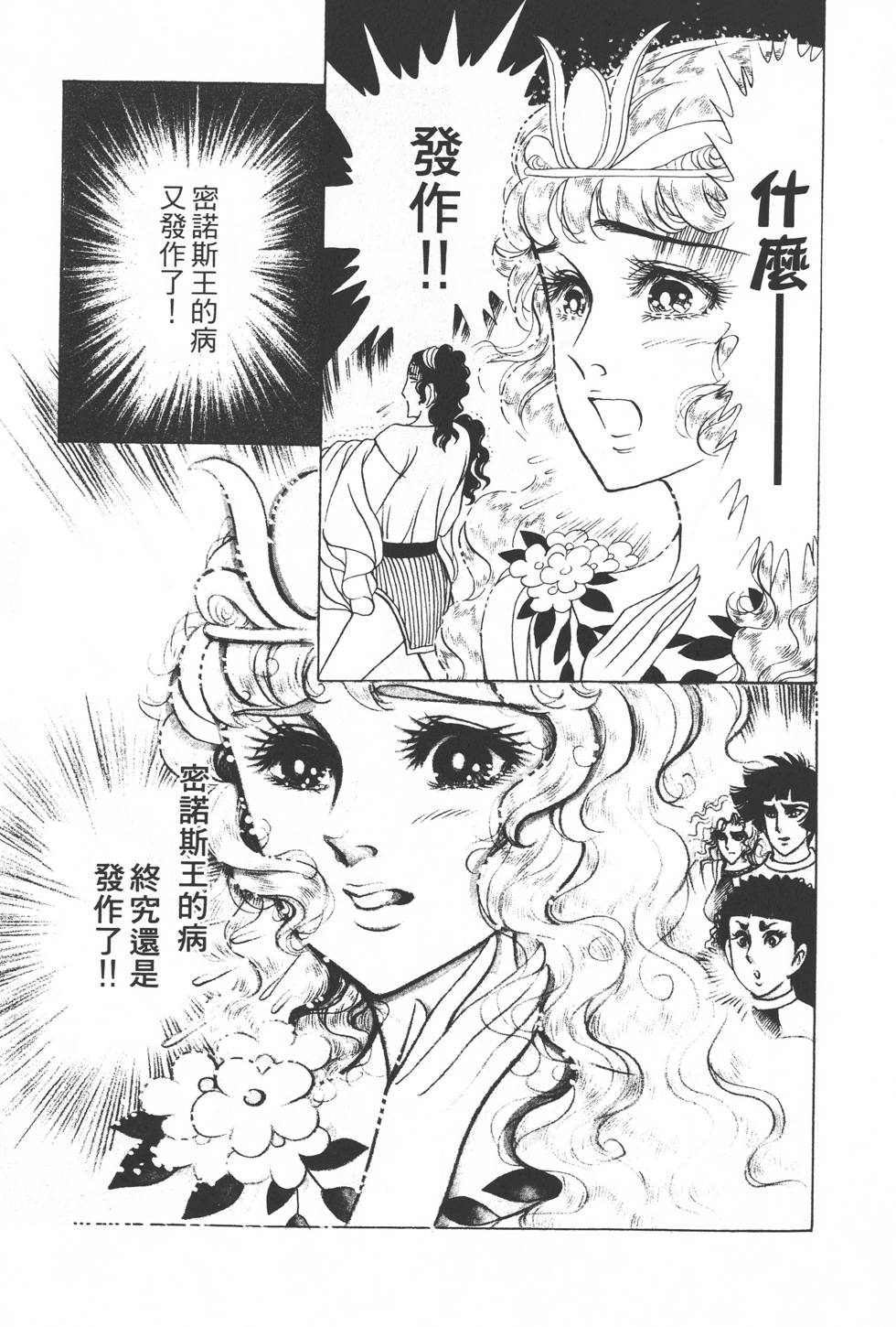 第197页