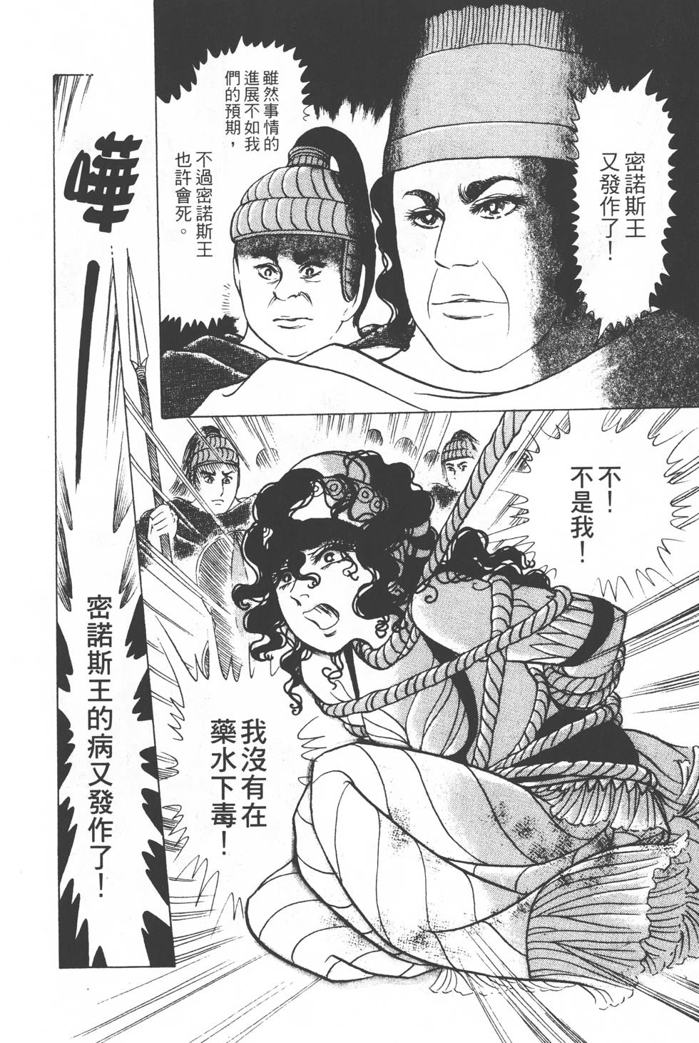 第202页