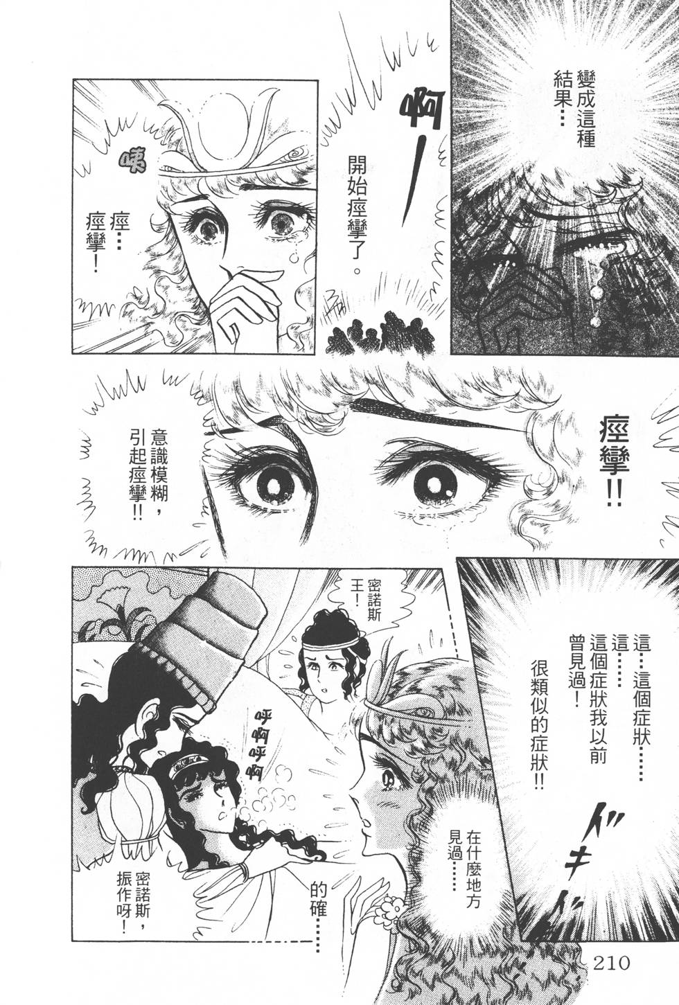 第206页