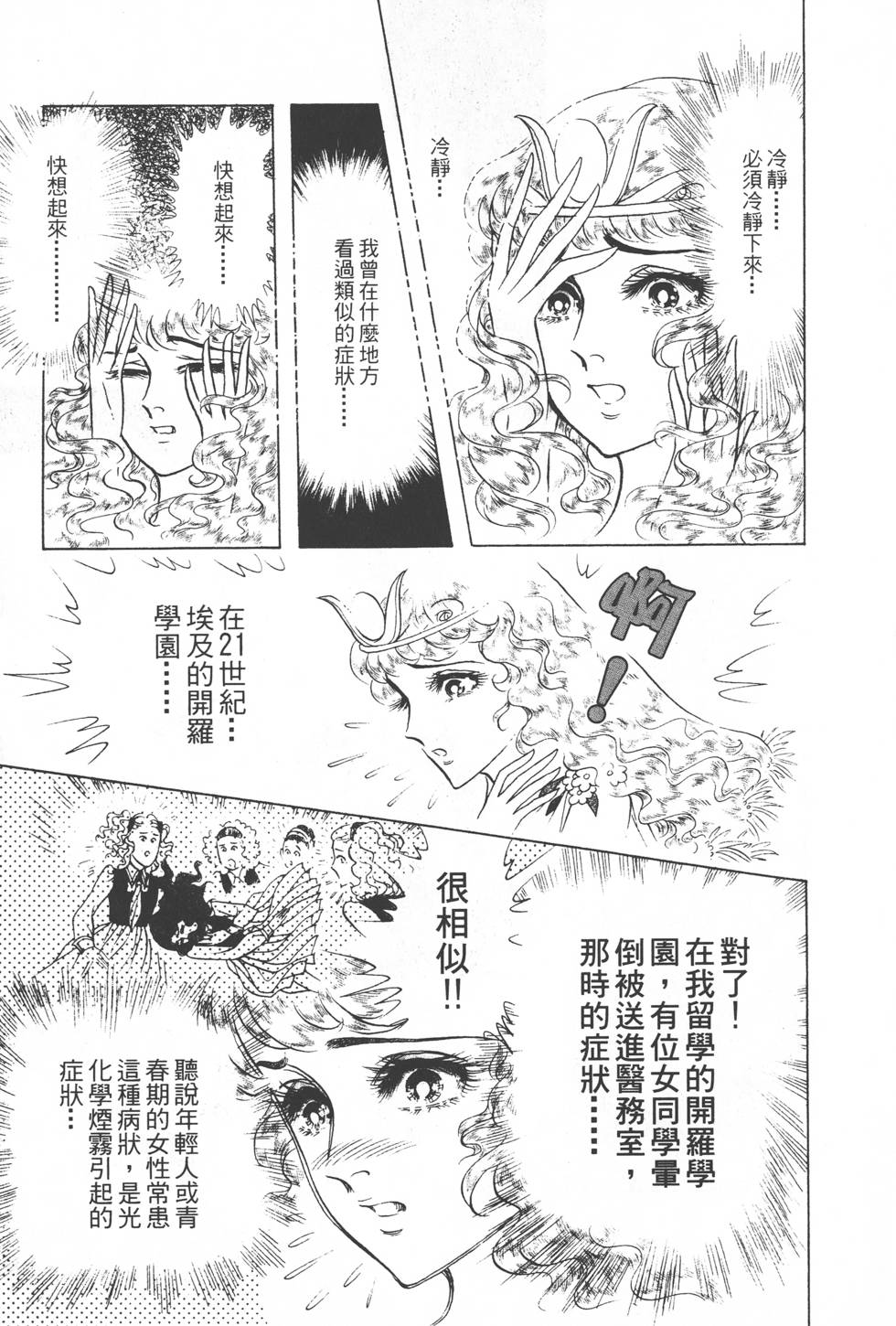 第207页