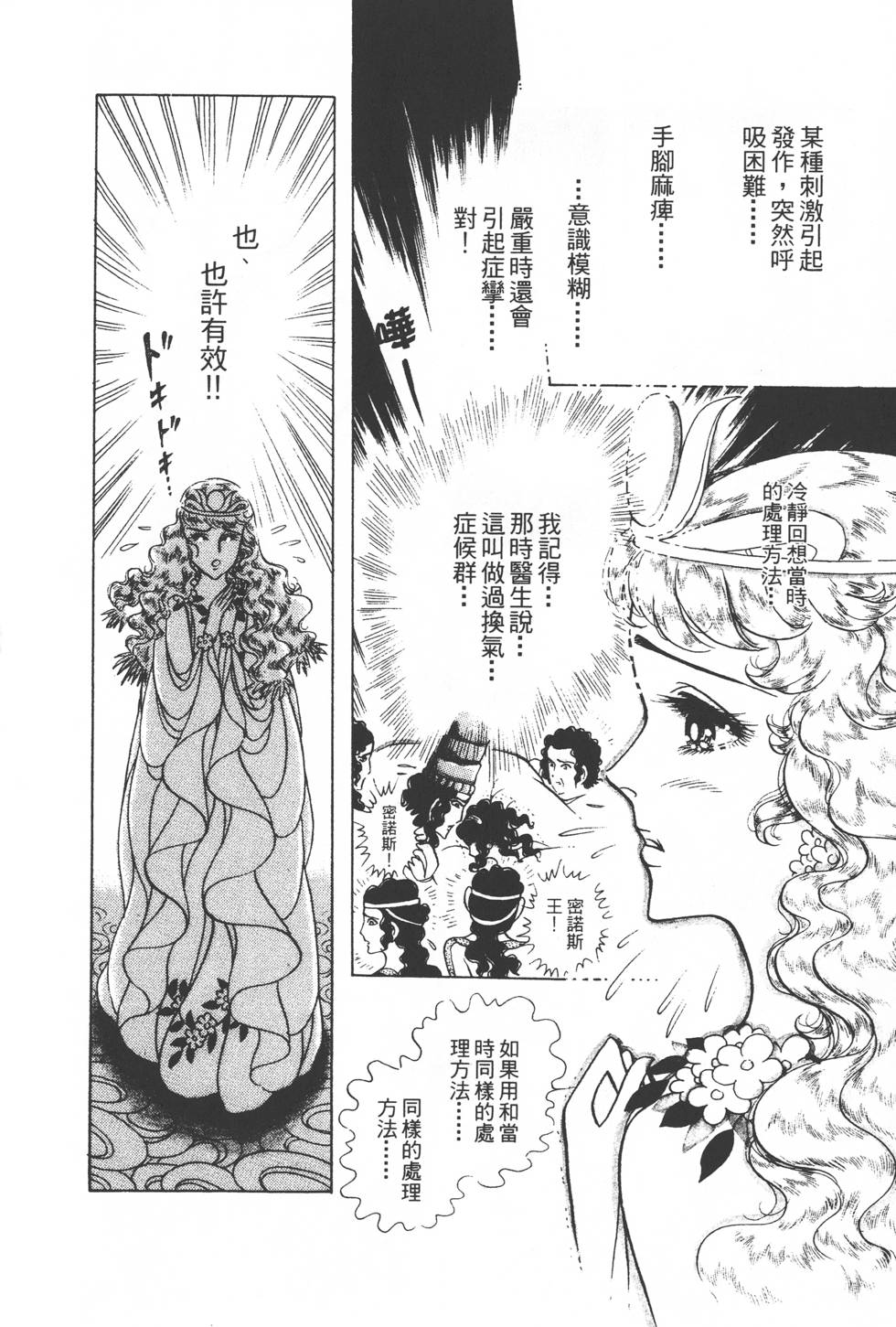 第208页