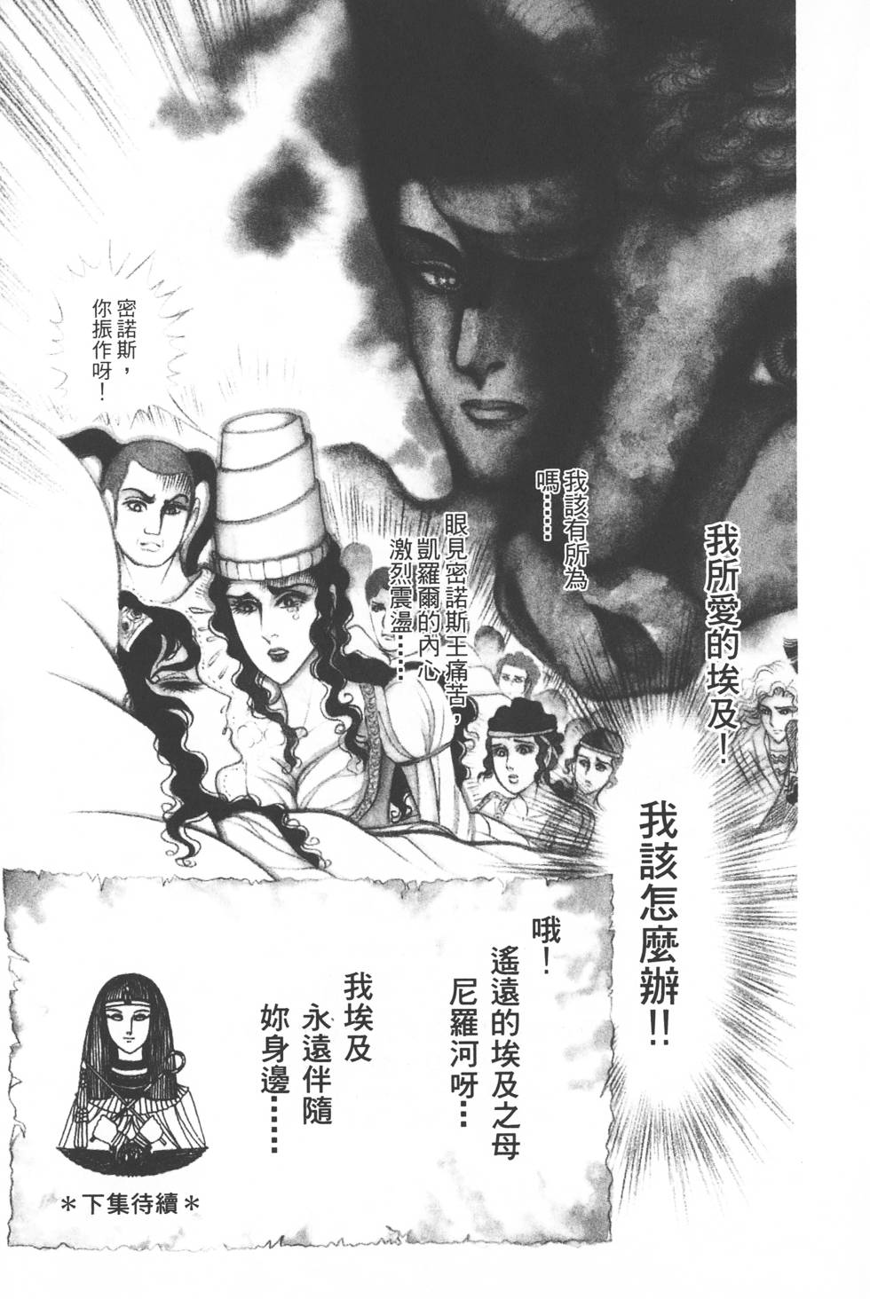 第211页