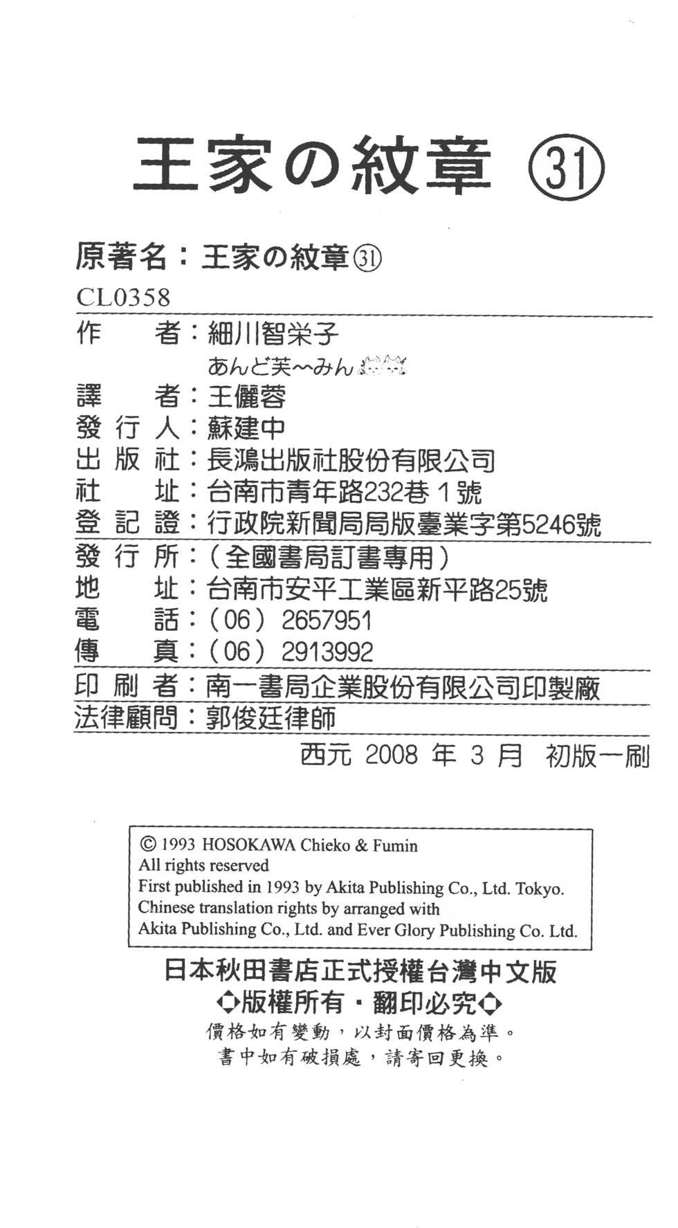 第212页