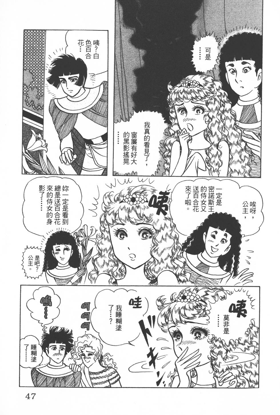 第43页