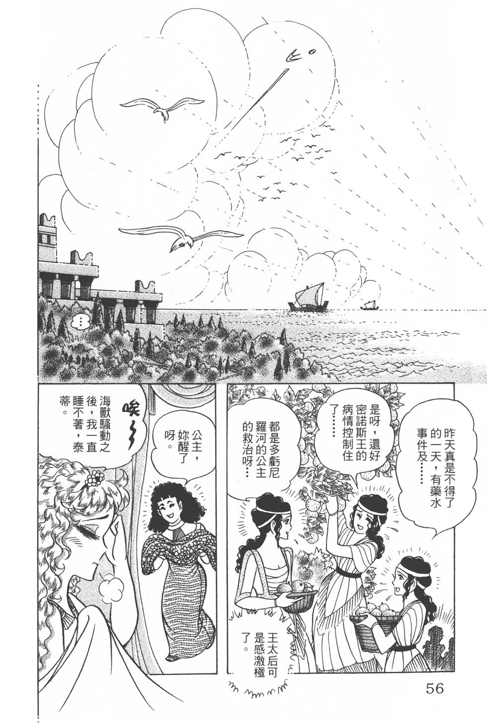 第52页