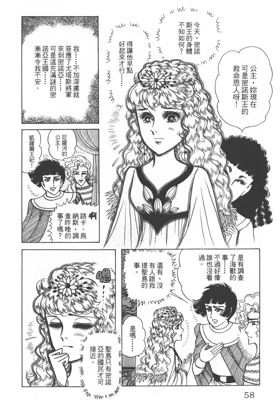 第54页
