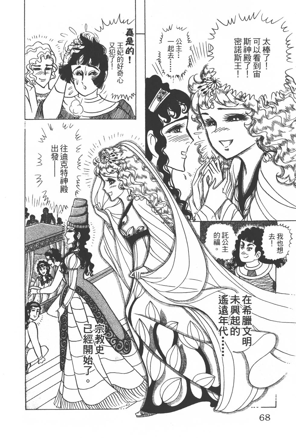 第64页