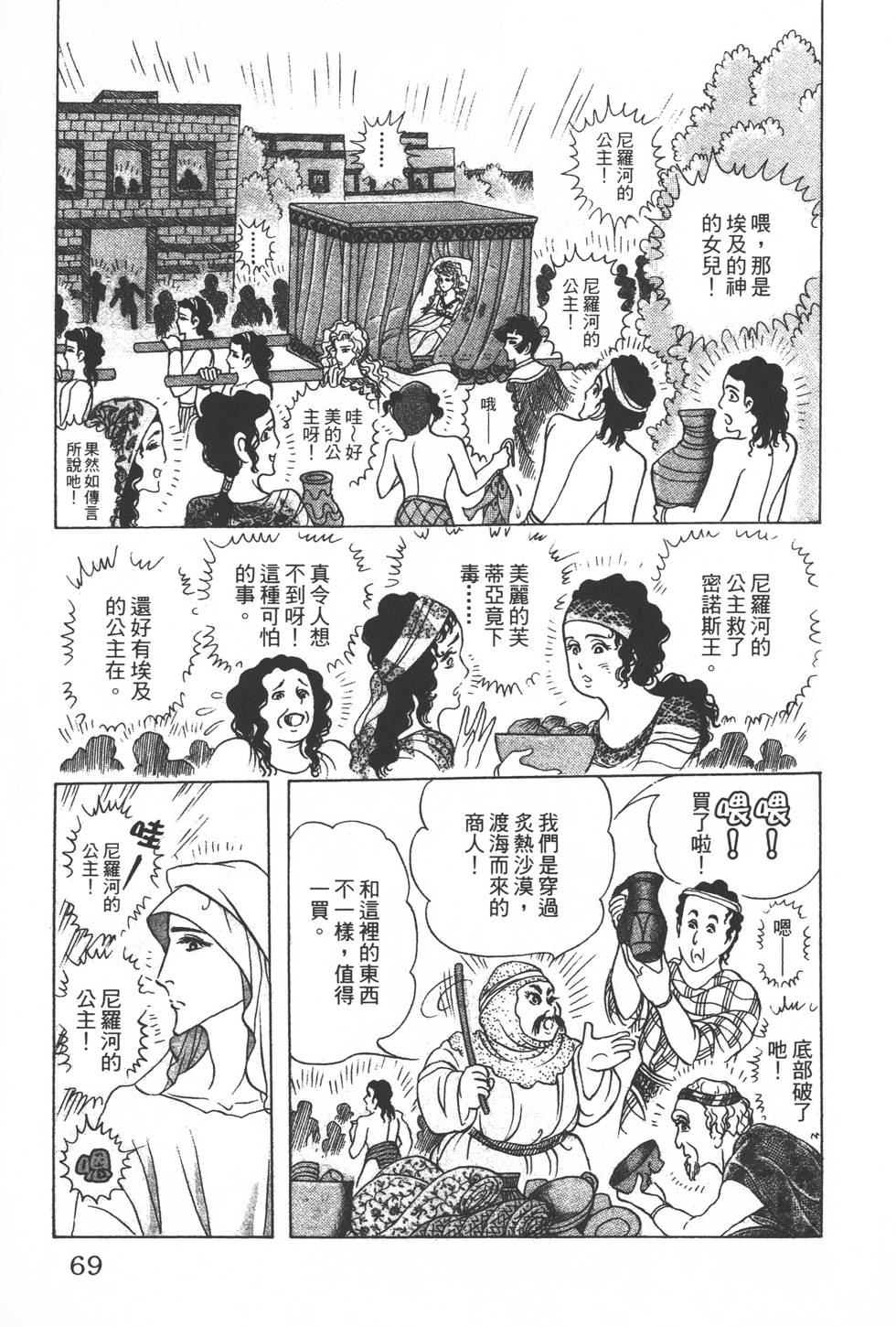 第65页