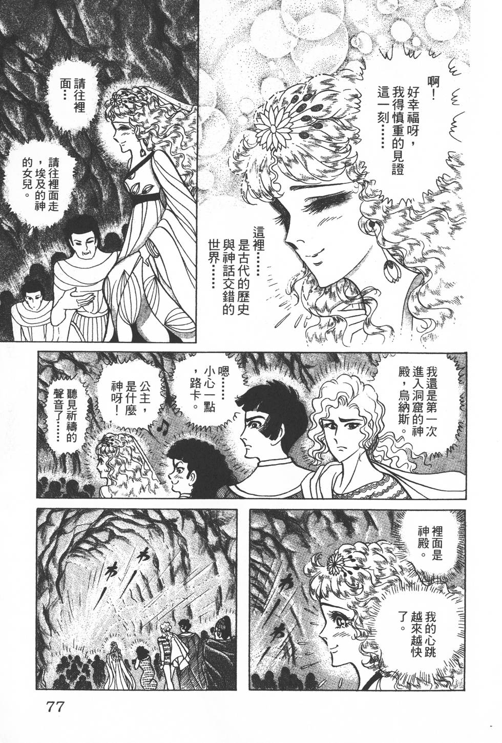 第73页