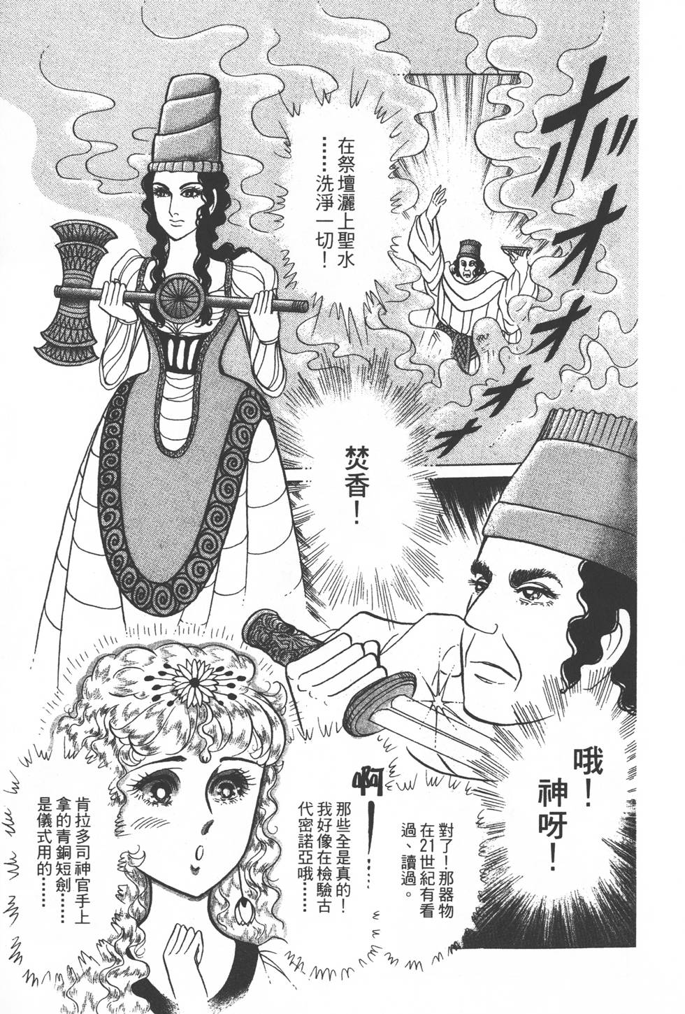 第79页