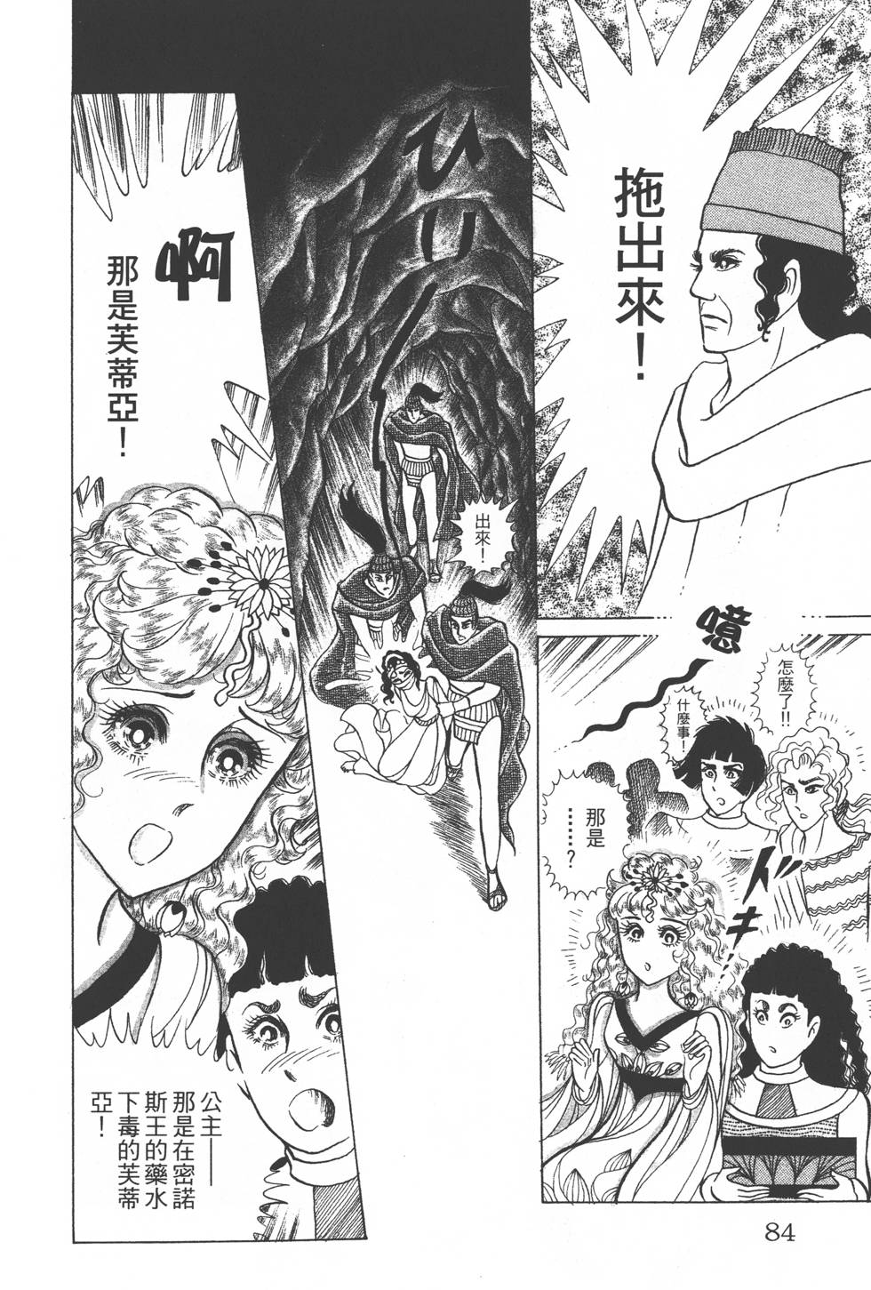 第80页