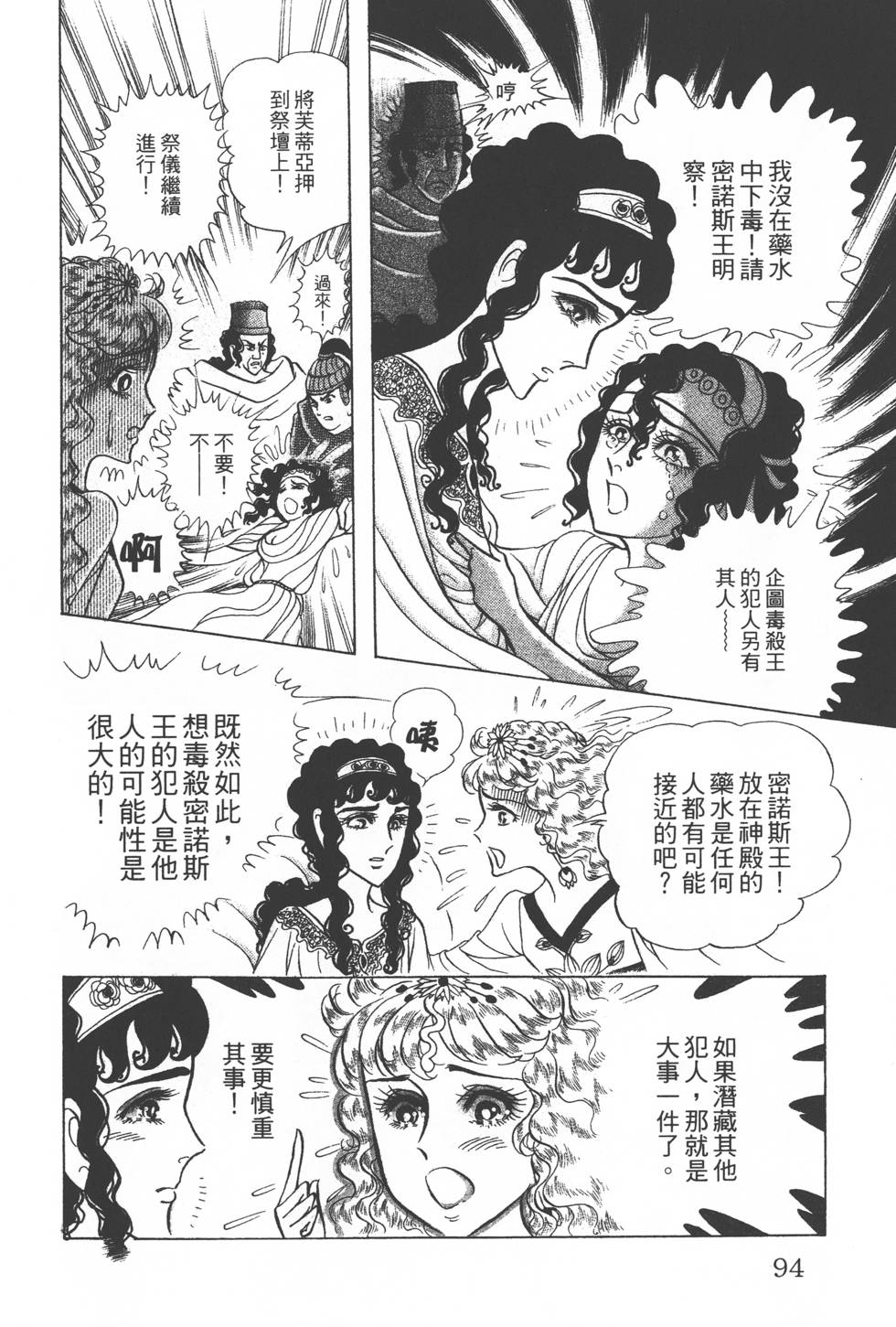 第90页